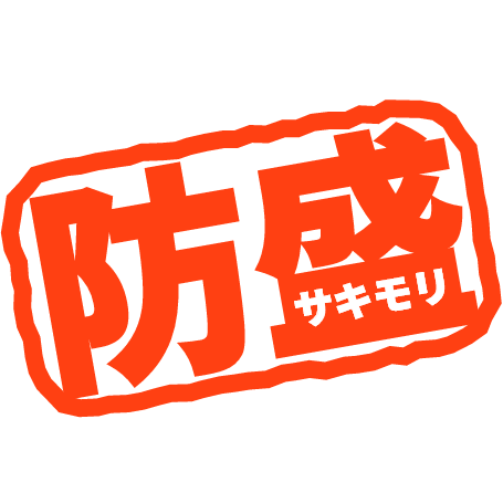 :sakimori: